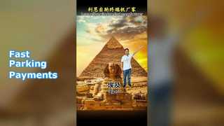 Le kiosque de paiement de stationnement résout les longues files d'attente