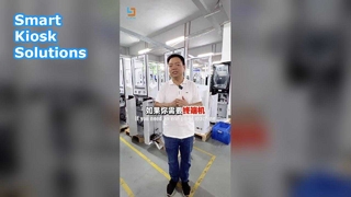 Kiosque libre-service directement en usine